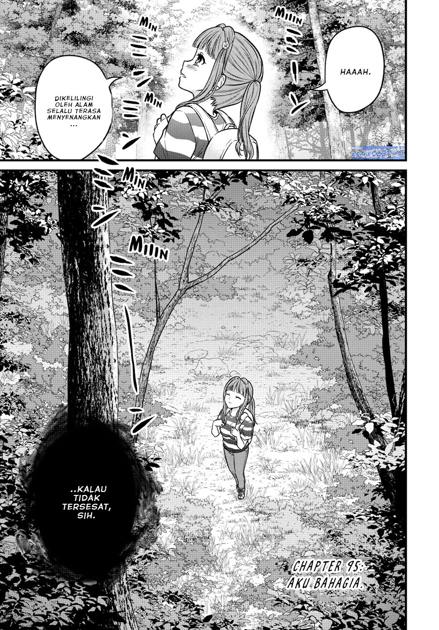 Ojou-sama no Shimobe